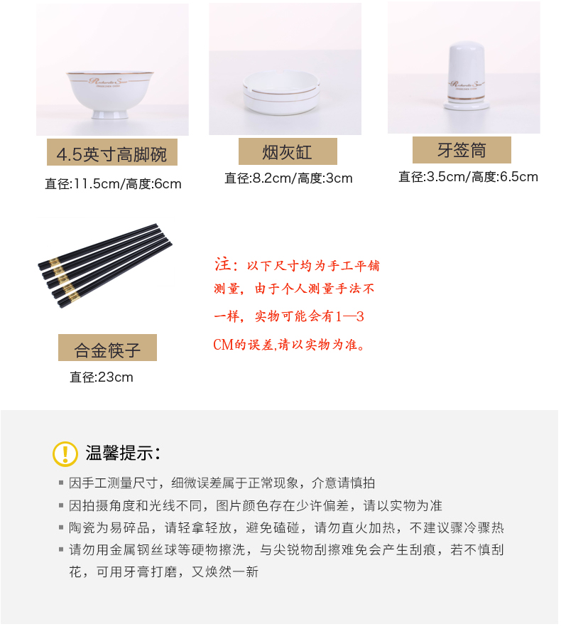 Jingdezhen ceramic tableware suit household contracted Europe type high - grade ipads China tableware portfolio dish dish bowl chopsticks