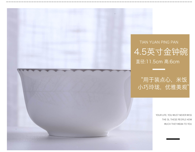 Jingdezhen ceramic bowl combination suit ipads bowls disc 28 head tableware household contracted microwave dish bowl