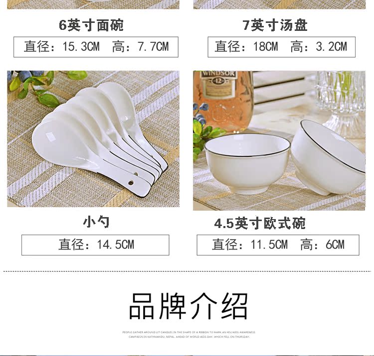 Jingdezhen ceramic tableware dishes eat bowl chopsticks contracted ceramic bowl dish dishes suit household of Chinese style is contracted