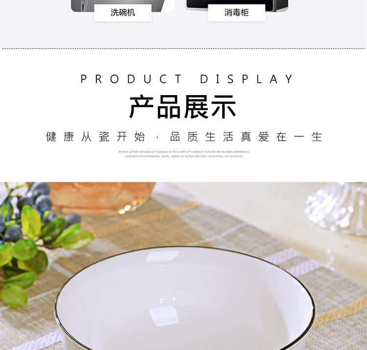 Jingdezhen ceramic tableware dishes eat bowl chopsticks contracted ceramic bowl dish dishes suit household of Chinese style is contracted