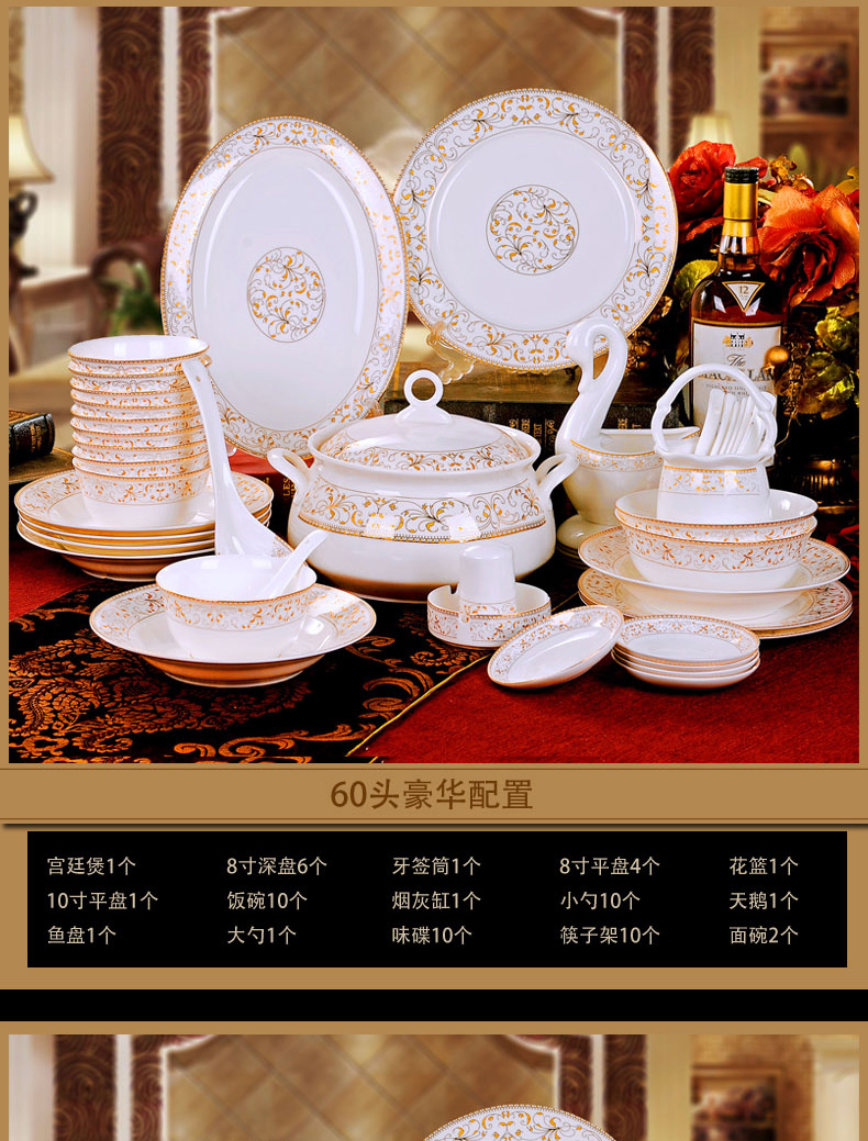 The dishes suit household jingdezhen European - style ceramics from ipads porcelain bowl chopsticks to eat bowl of Chinese style composite plate