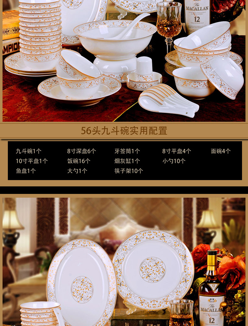 The dishes suit household jingdezhen European - style ceramics from ipads porcelain bowl chopsticks to eat bowl of Chinese style composite plate