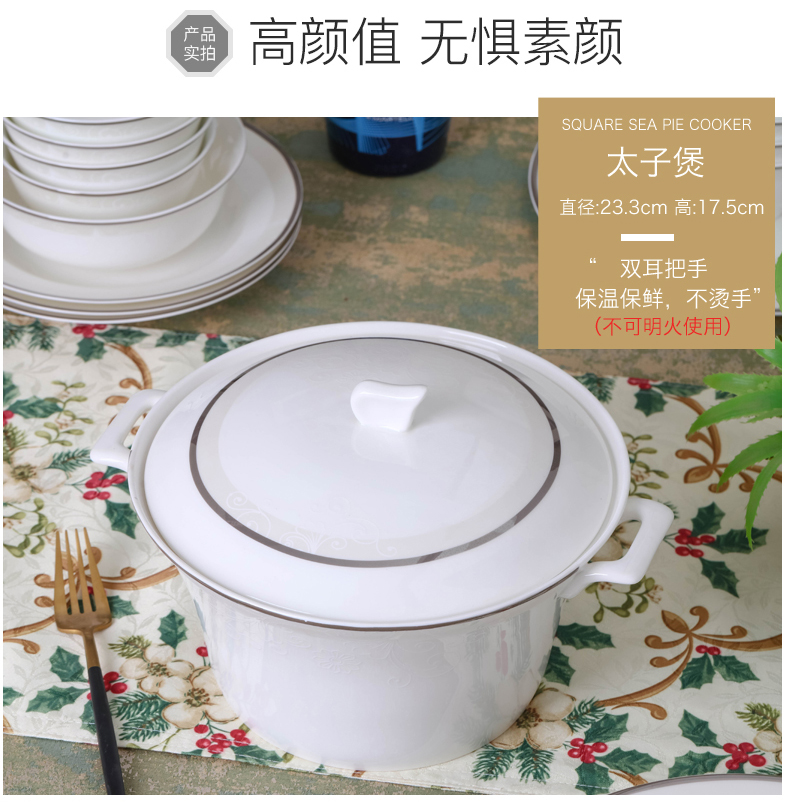 Jingdezhen ceramic tableware portfolio high - grade household contracted Europe type ipads porcelain tableware suit dish dish bowl chopsticks