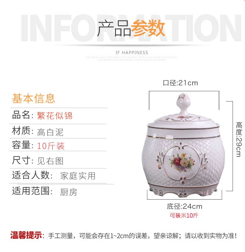 Jingdezhen ceramic barrel ricer box and multi - functional with cover household insect moistureproof and large capacity storage cylinder seal