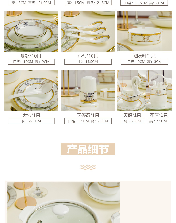 Dishes suit household European contracted up phnom penh 60 skull porcelain tableware suit of jingdezhen ceramic Dishes