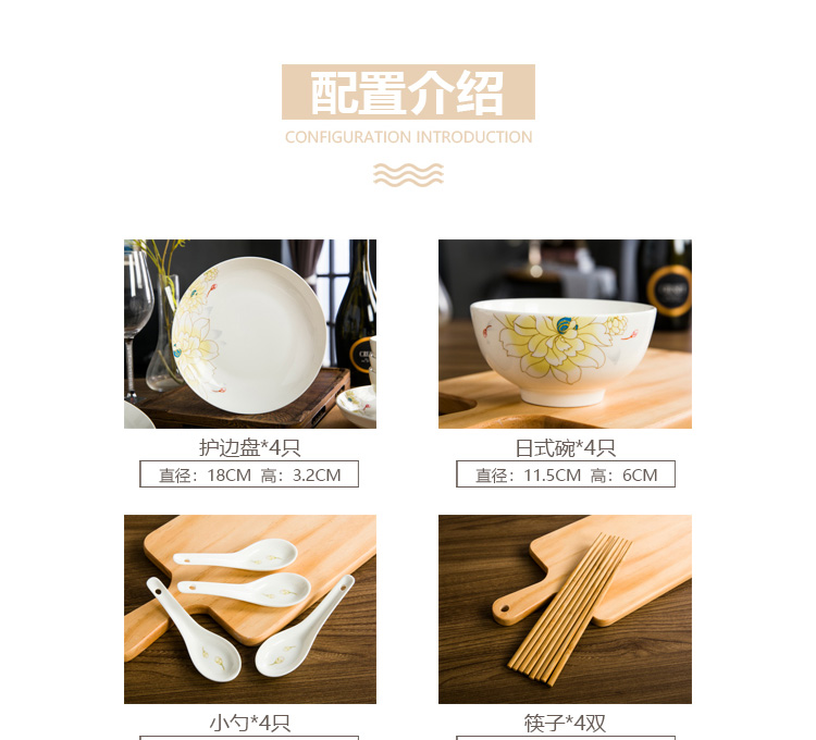 The dishes suit household jingdezhen ceramics tableware chopsticks ipads porcelain contracted household to eat bread and butter plate combination