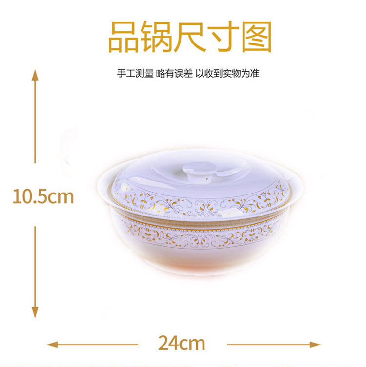 Jingdezhen 9 inches with cover round ceramic soup pot pot ceramic tableware creative large - sized domestic large bowl of soup bowl