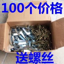 Type 86 switch socket cassette repairer Bottom box remediation repair repair Card price price