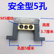 Safety terminal block row Zero wire row zero ground row Copper row ground terminal block high current 3 holes