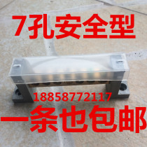 Terminal block row Zero wire row Zero ground row 7-position seven copper row ground terminal block Safety type
