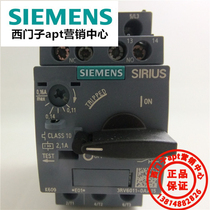 (Fake one penalty ten) Original Siemens motor protection circuit breaker 3RV6011-0AA15 0 11-0 16A