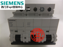 (Fake one penalty ten) Original Siemens heavy-duty circuit breaker 5SP43 MCB C125 ~ 400V3P