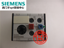 (Fake one penalty ten) Original Siemens thermal overload relay 3ua5940-0k 0 8-1 25A