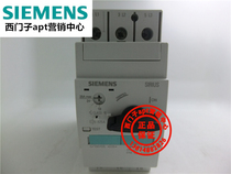 (false penalty ten)Germany Siemens motor protection switch 3RV1031-4DA10 18-25A