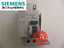 (Fake one penalty ten) Original Siemens electronic leakage module 5sm9322-kk 2P 40A
