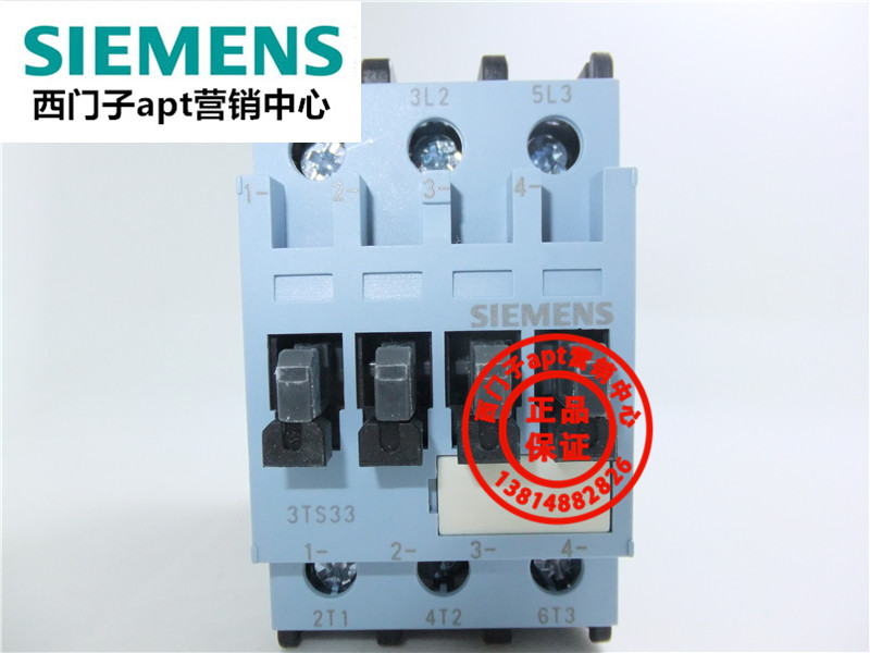 (false one penalty ten)Original Siemens AC contactor 3TS3300-0XM0 3TS3300-0X