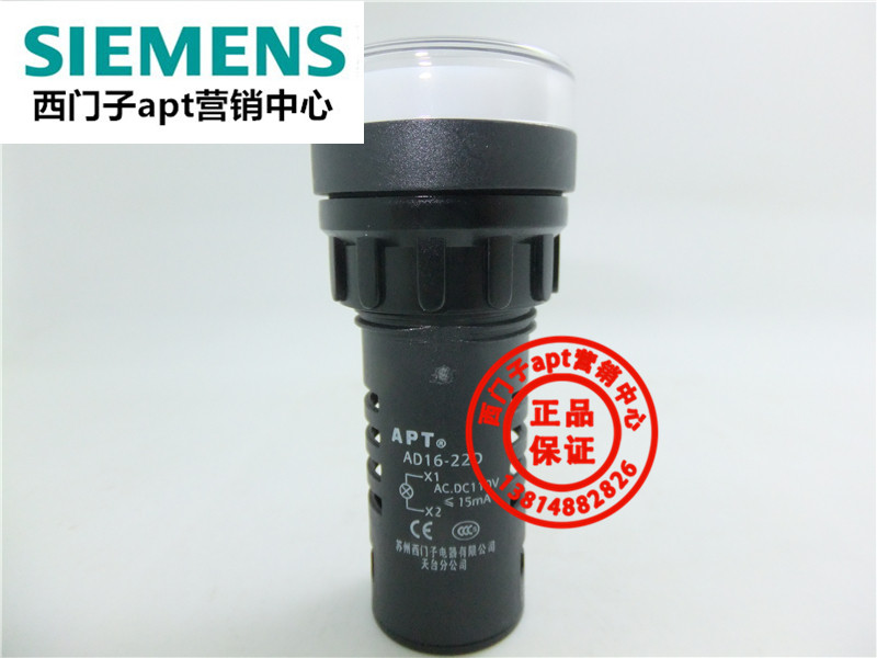(False one penalty ten) Shanghai Ergong APT indicator AD16-22D AC DC110V white