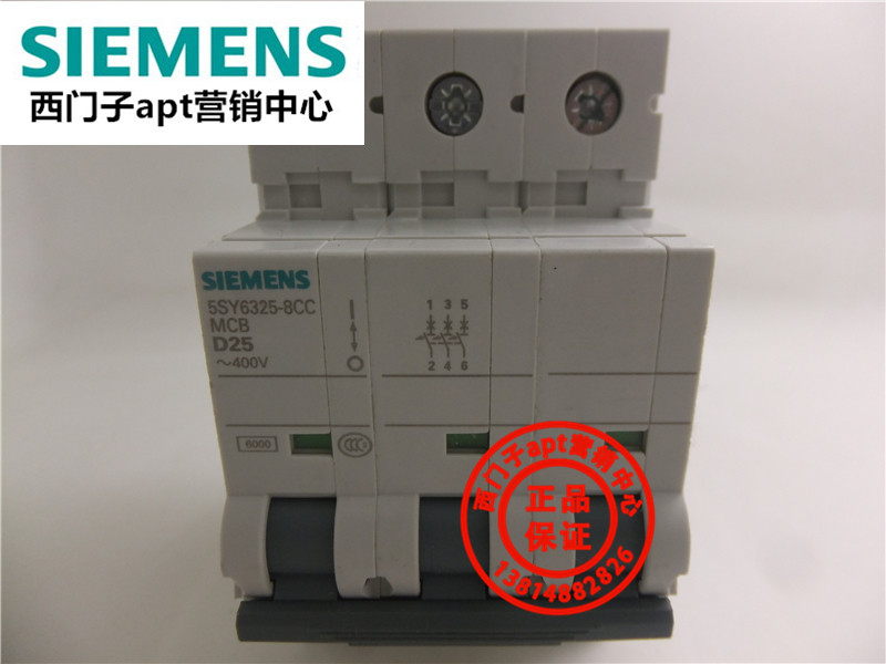 Original Siemens circuit breaker 5SY6325-8CC MCB D25 3P ~400V