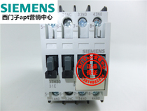 (False one penalty ten)Siemens contactor relay 3TH3031-1XB4 3TH30 31E