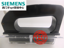 (Fake one penalty ten) Siemens fuse handle 3NX1011-2C plug NH pull NH000-NH3