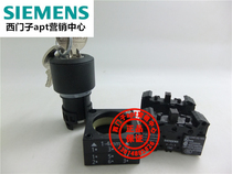(False one penalty ten)Original German Siemens key switch 3 gears 3SB3210-4DD11 2 normally open