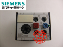(Fake one penalty ten) Original Siemens thermal overload relay 3UA5940-1K 8-12 5A