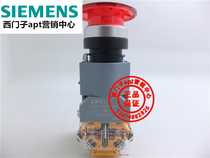 (False one penalty ten)Original Shanghai second Industrial APT illuminated mushroom button LA39-B2-11MD R31