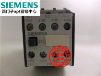(Fake one penalty ten) Siemens contactor relay 3TF4322-1XB4 3TF43 22-1x