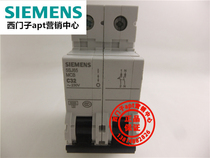 (Fake one penalty ten) Original Siemens circuit breaker 5SJ6532-7CC20 MCB C32 1P N