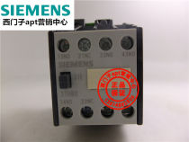 (Fake one penalty ten) Siemens contactor relay 3TH8031-0XG0 36V 3 open 1 closed