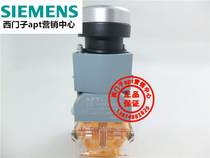 (False one penalty ten)Shanghai ERG APT Green emergency stop button with light LA39-B2-10D G23