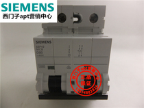 (Fake one penalty ten) Original Siemens heavy-duty circuit breaker 5SP4280-8 D80 2P ~ 400V