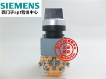 (False one penalty ten) Shanghai second industrial APT three-speed self-recovery selector switch LA39-B2-20XS Kffu