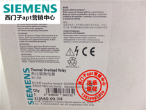 (Fake one penalty ten) Original Siemens thermal overload relay 3UA6040-3H 90-120A