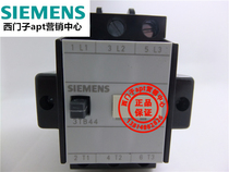 (Fake one penalty ten) Original Siemens AC contactor 3TB4422-0XG0 3TB44 22-0x
