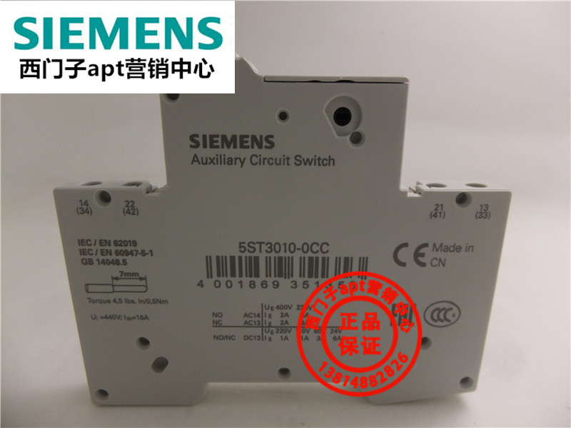 (fake one penalty 10) original Siemens circuit breaker auxiliary contacts 5ST3010-0CC 5ST301