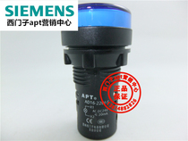 (False one penalty ten) Shanghai second APT indicator light AD16-22D S AC DC24V blue