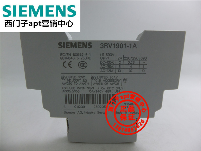 (False one penalty ten) Siemens motor protection switch auxiliary contact 3RV1901-1A 1 open 1 closed
