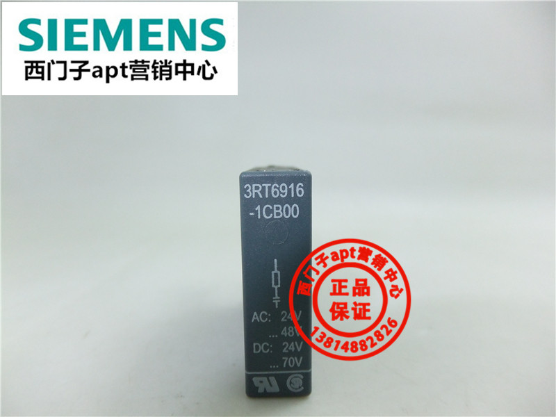 (Fake one penalty ten) original fitting Siemens overpressure suppressor surge module 3RT6916-1CB00