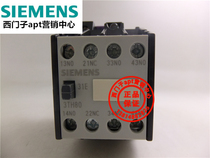 (False one penalty ten)Siemens contactor relay 3TH8031-0XB0 3TH8031-0X
