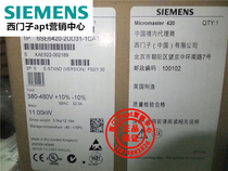 (false penalty ten)Siemens inverter 6SE6420-2UD31-1CA1 11KW 380V