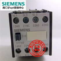 (False one penalty ten)Siemens AC contactor 3TF4031-0XM0 3TF40 31E 220V