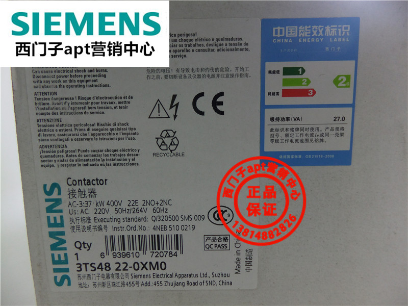 (False one penalty ten) Original Siemens AC contactor 3TS4822-0XM0 3TS4822-0X