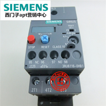 (Fake one penalty ten) Original Siemens thermal overload relay 3ru6116-0hb1 0 55-0 8A