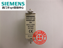 (Fake one penalty ten) Siemens fuse 3NA3801-2C NH000-gG 6A 500V melt core