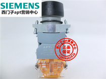 (False one penalty ten) Shanghai ERG APT with light red button LA39-A1-01D R23 1NC