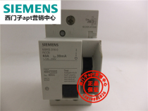 (Fake one penalty ten) Siemens electromagnetic leakage protection circuit breaker 5SM3316-0 63A 30MA