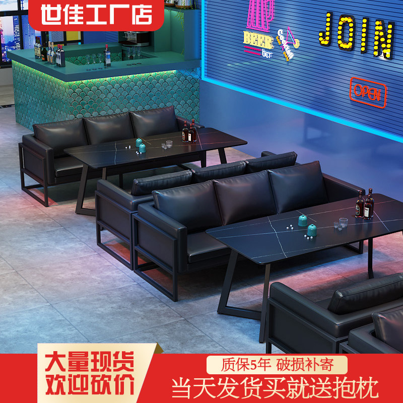 Retro industrial wind bar clear bar card seat sofa negotiation barbecue hot pot restaurant Western restaurant cafe table and chair combination