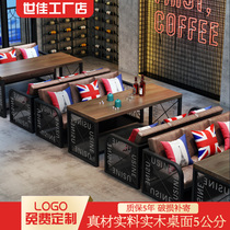 Retro industrial style Qing Bar Music Restaurant Bar Bar Booth Sofa Tavern Restaurant Coffee Grill Shop Table and Chair Combination