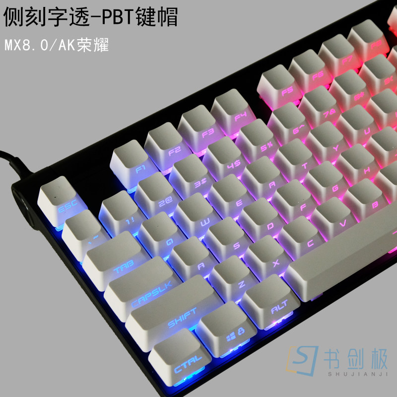 Cool Cold NIZ Cherry MX8 0RGB backlight mechanical keyboard side lettering PBT keycap side overdraft 87104 caps